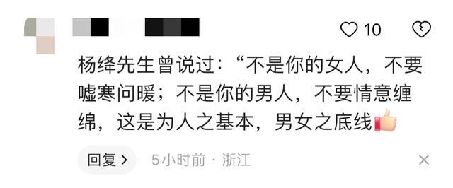 上海女教师出轨未成年学生?学校:涉事人被停职