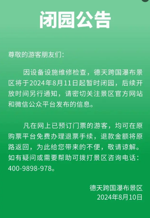1723302695993924.png