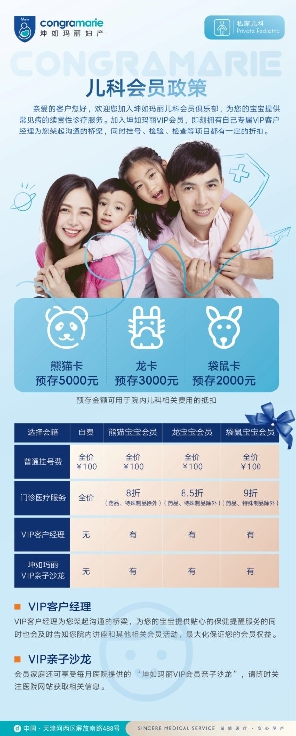 手持视力筛查仪怎么用坤如玛丽私家儿科引进VS550视力筛查仪，可为0-6岁儿童提供视力检测，速约_https://www.jmylbn.com_新闻资讯_第4张