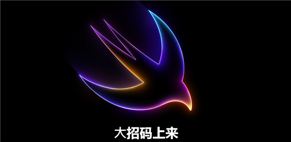 苹果放大招!WWDC 2024详细日程出炉:史上最强iOS 18来了