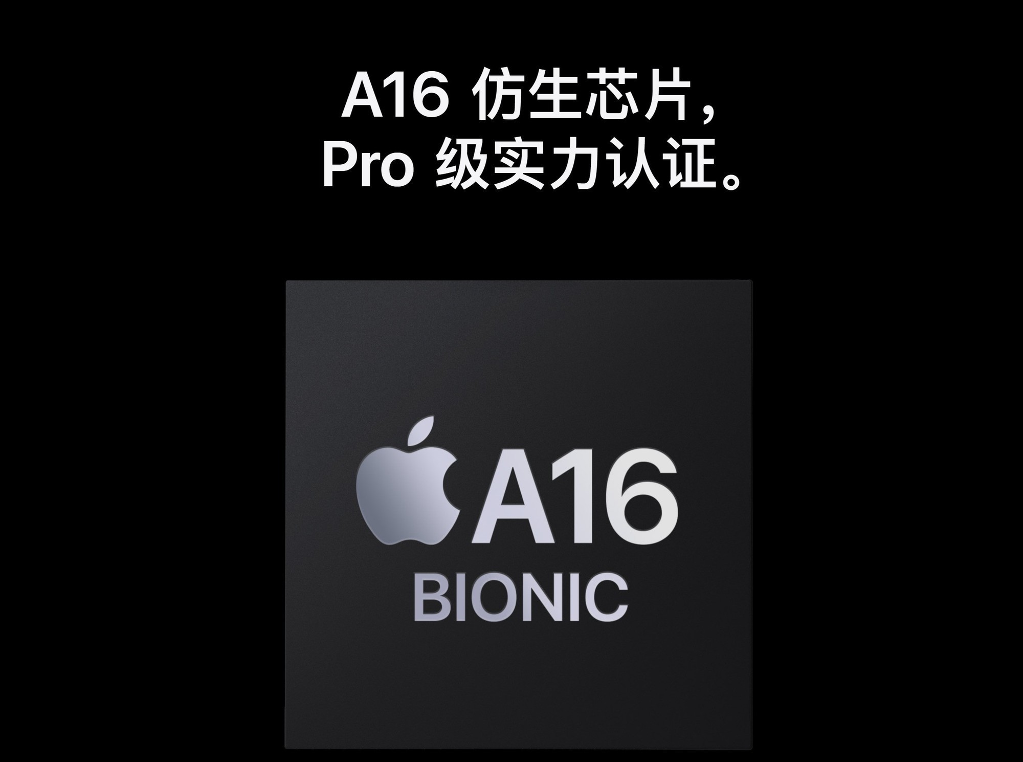 iPhone15价格崩溃，现在买15还是等待16？