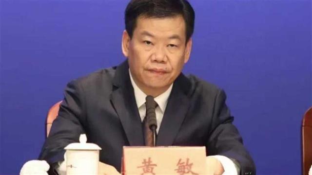61岁深圳市原副市长黄敏被“双开”_凤凰网