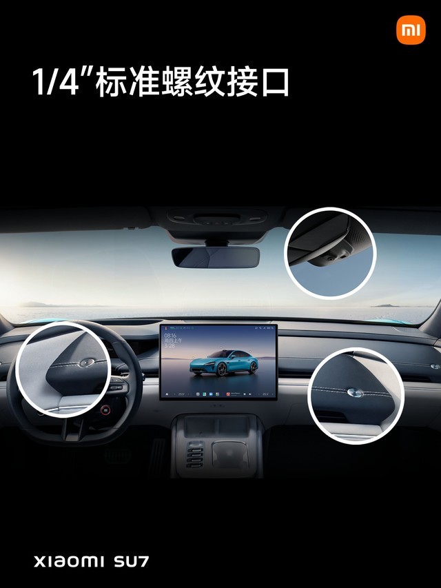 小米SU7售价21.59万元起 小米汽车发布会汇总