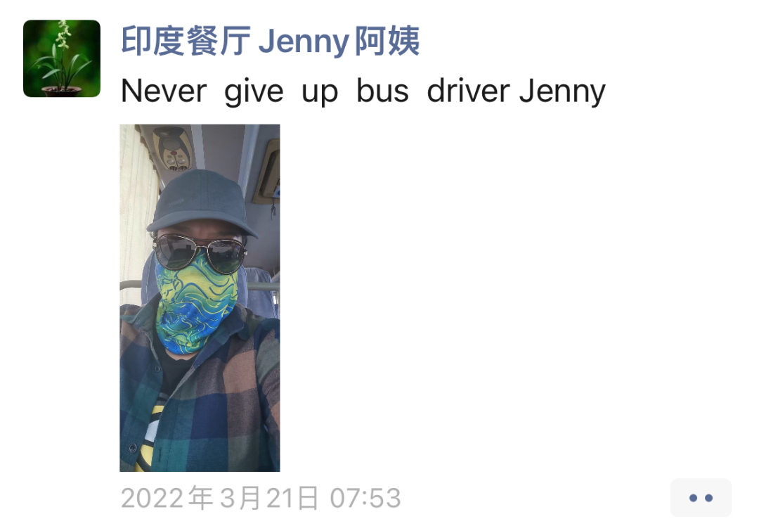 Jenny在大巴車上的自拍。（圖/受訪者供圖）