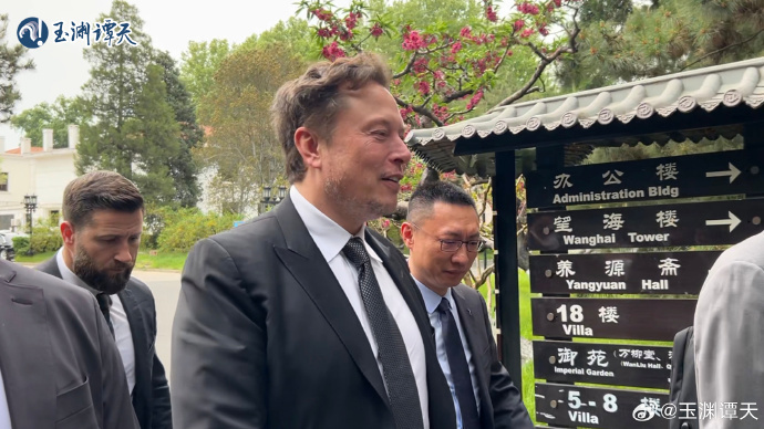 图片来源:玉渊谭天