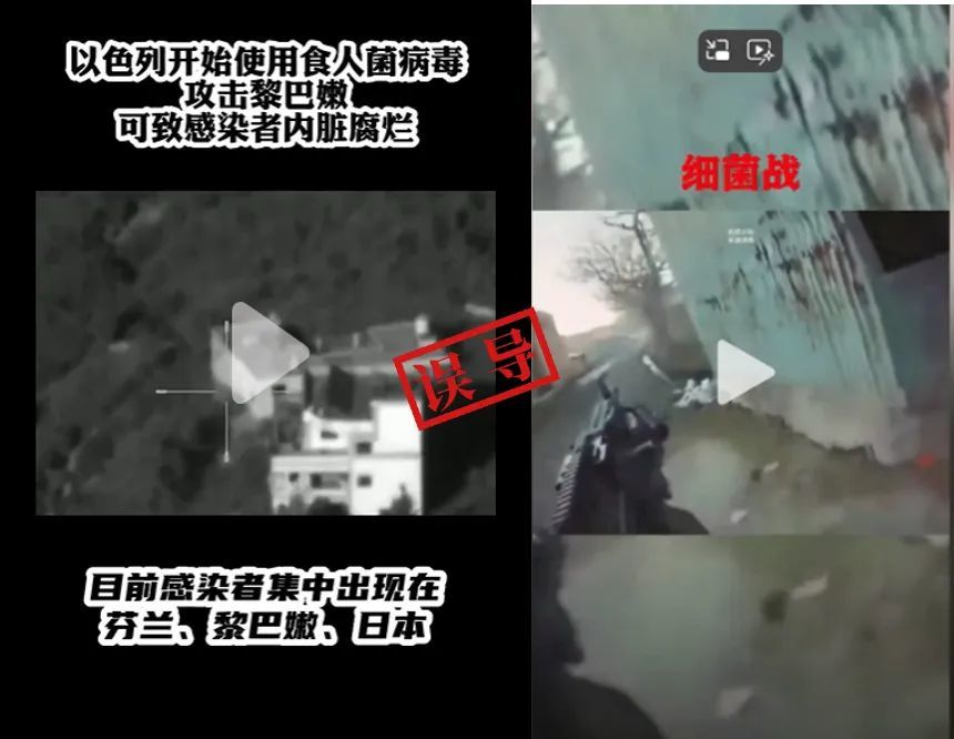 网传视频截图。