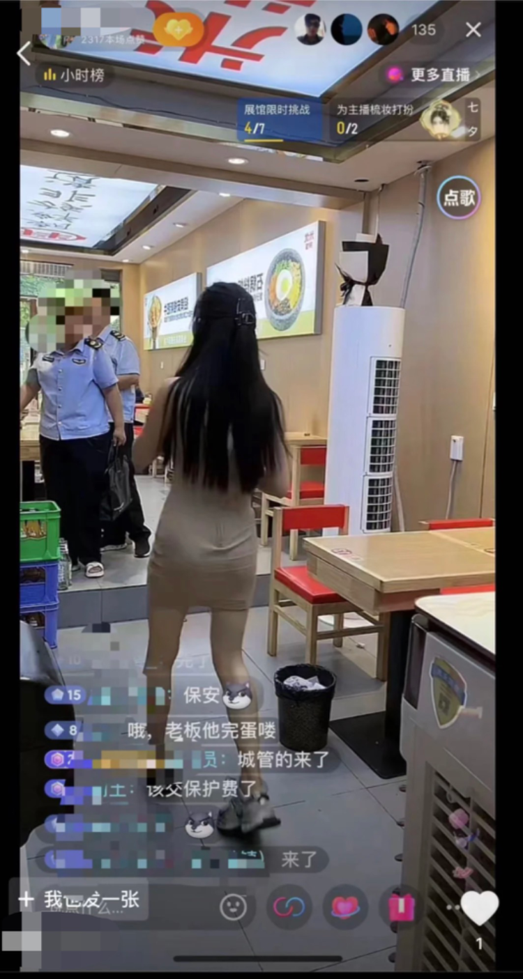 8月7日,餐厅老板直播时,正好市监部门前来查处。网络图