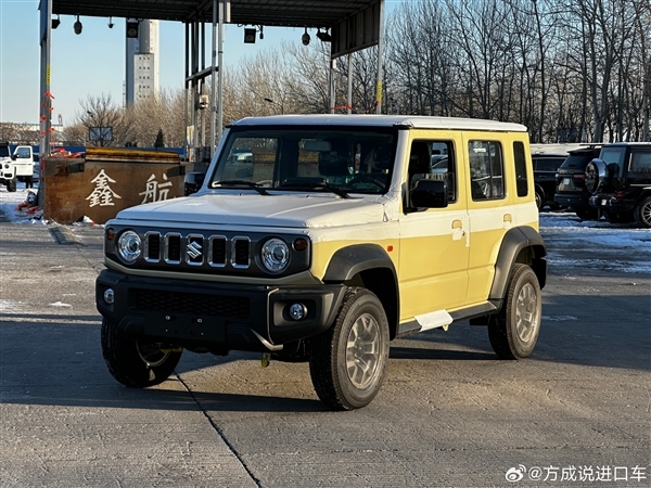 要价32.8万元 五门版铃木吉姆尼国内到港:配祖传1.5L发动机