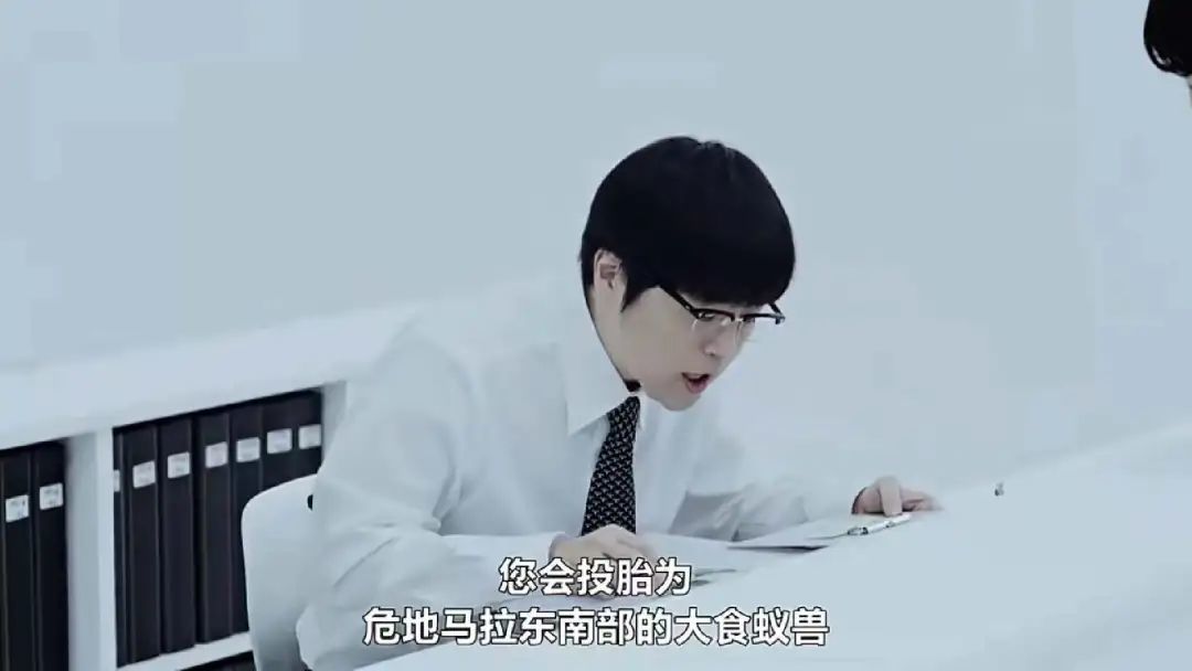 不是…太狠了吧，居然要杀他12次？