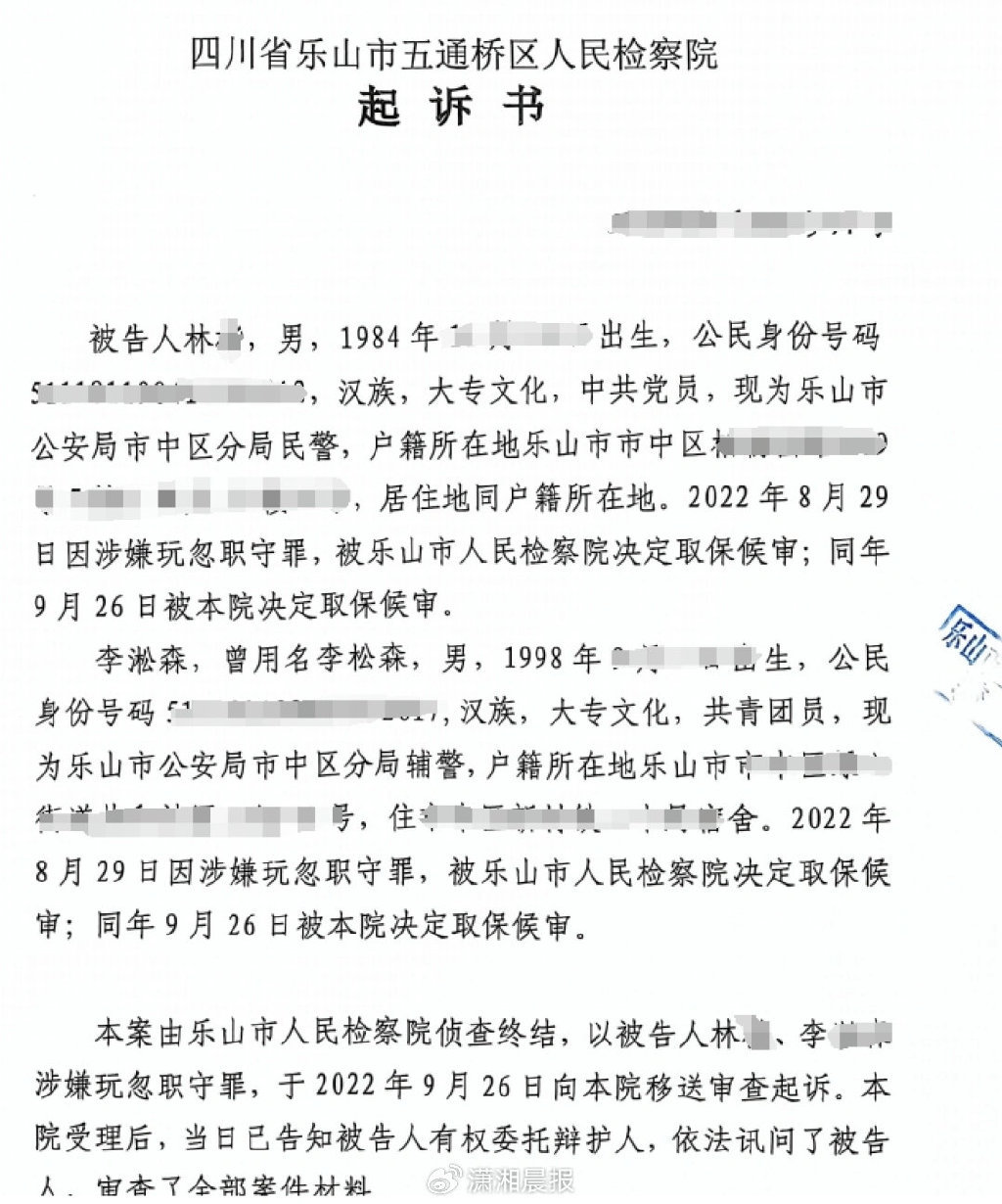 男教师涉嫌猥亵接受调查时坠亡，警察被诉玩忽职守，法学专家解读