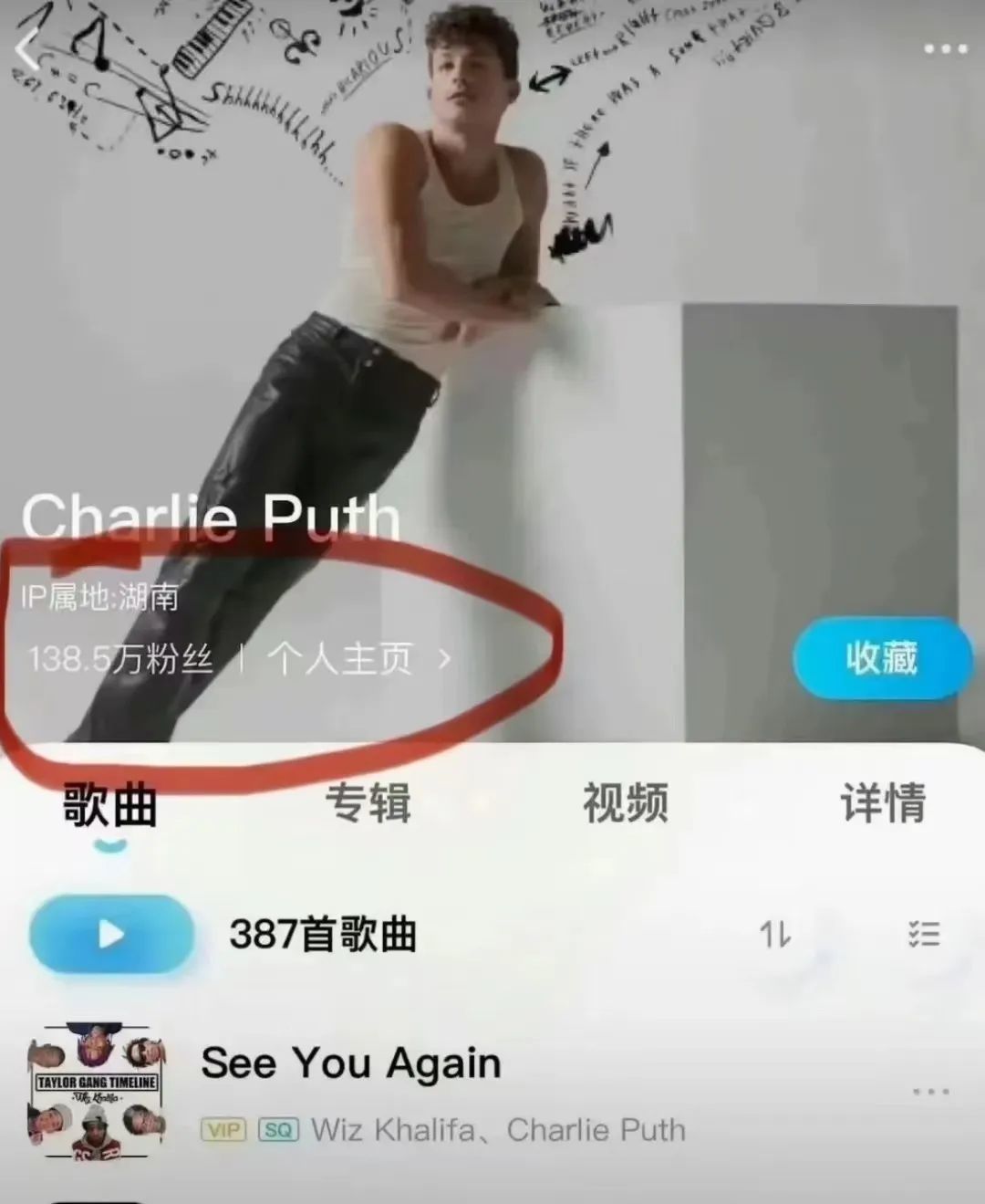 “第三次世界大战,打在华语乐坛”