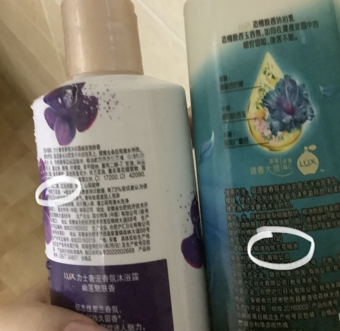 大牌沐浴露含“春药”？身体乳能治失眠？有人买来试了