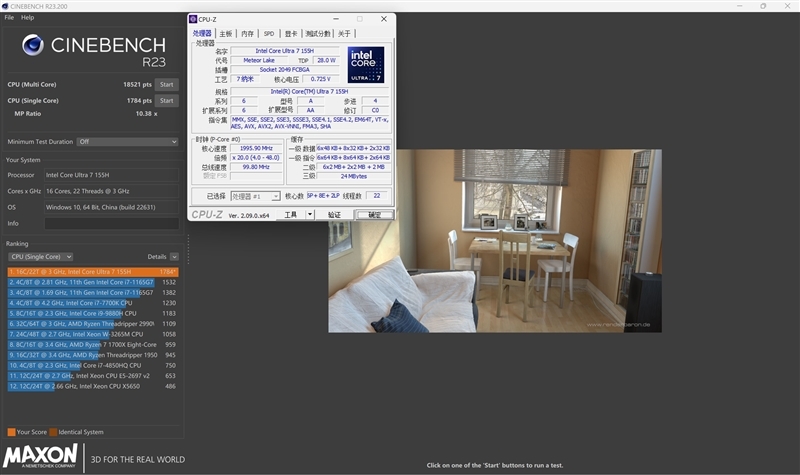 Redmi Book Pro 16 2024笔记本评测:70W全能释放 刷新轻薄本上限