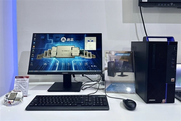 八核3.6GHz无出其右!兆芯全新开先KX-7000 x86处理器整机首秀