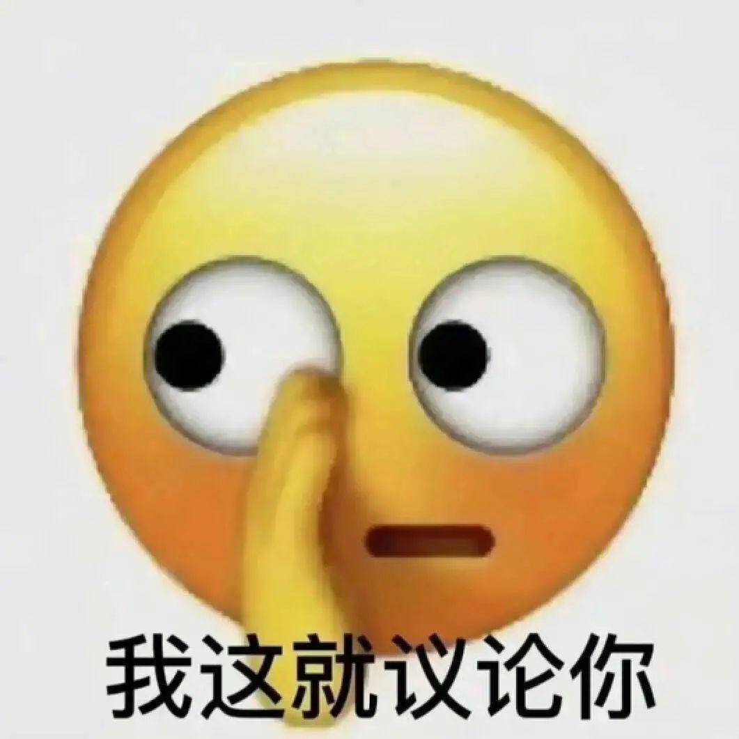 不是…太狠了吧，居然要杀他12次？