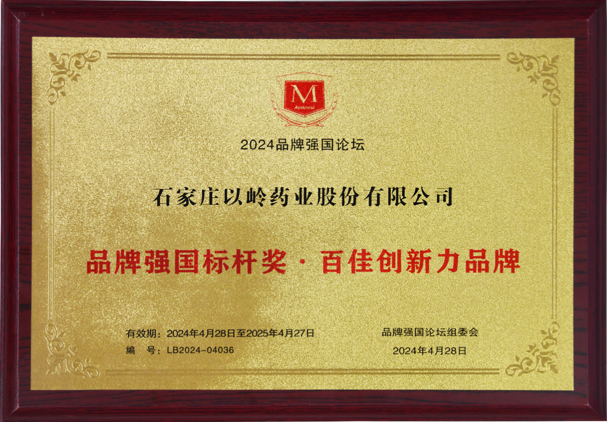 WPS图片(1).png