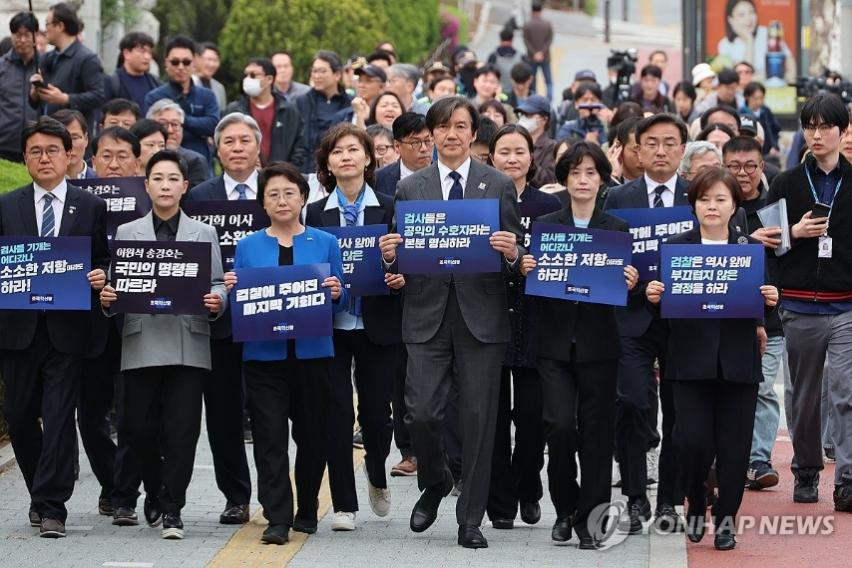 4月11日国会选举结果宣布当天，在首尔瑞草区大检察厅前，祖国革新党党首曹国（居中）等部分韩国国会议员当选人，当选之后一分钟都没浪费，共同举行记者会和游行，敦促对总统夫人金建希进行调查。曹国手中标语含义为“检察自称公益守护者，该尽本分了！” （图源：韩联社）