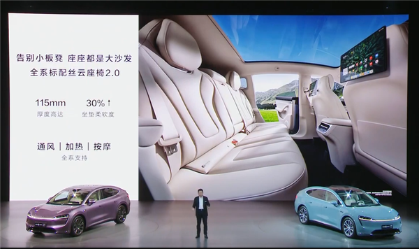 超越宝马X6、奔驰GLE轿跑!智界R7得房率74%全场领先