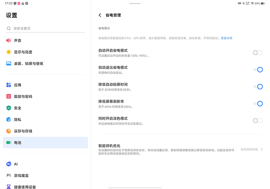 Screenshot_20240529_172354.jpg