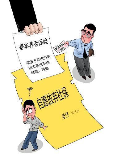 漫画:张永文