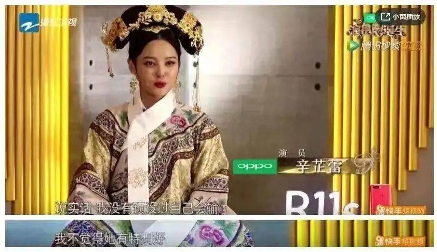 都当演员了，还舍不得给父亲买电脑？