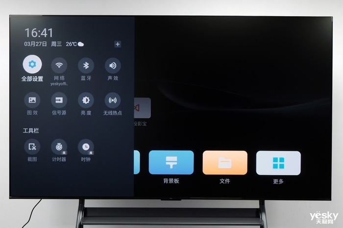 TCL办公智屏评测_TCL办公智屏评测