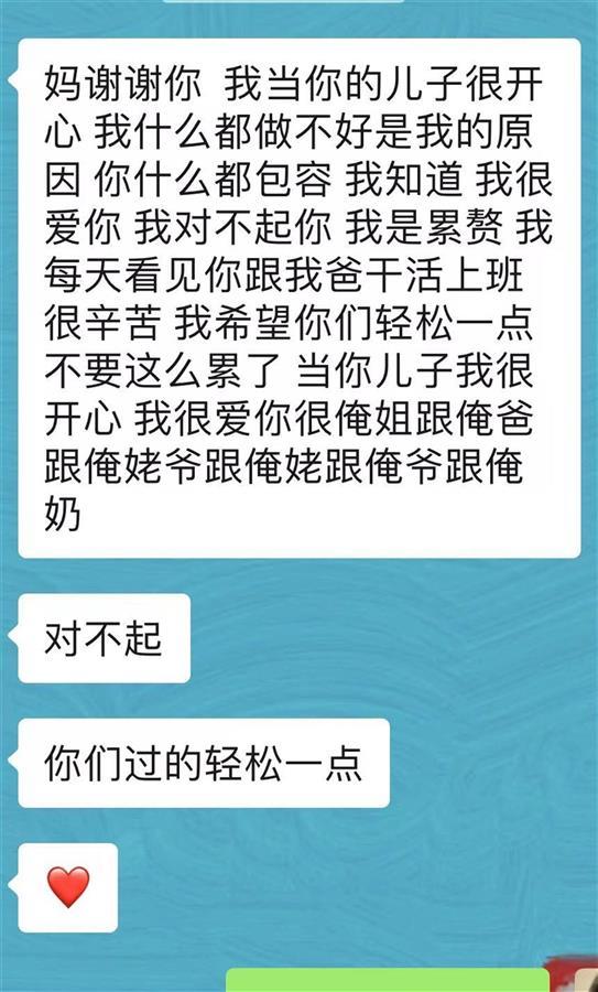 大三男生在快递公司工作20余天后跳桥身亡，家属：他曾提辞职