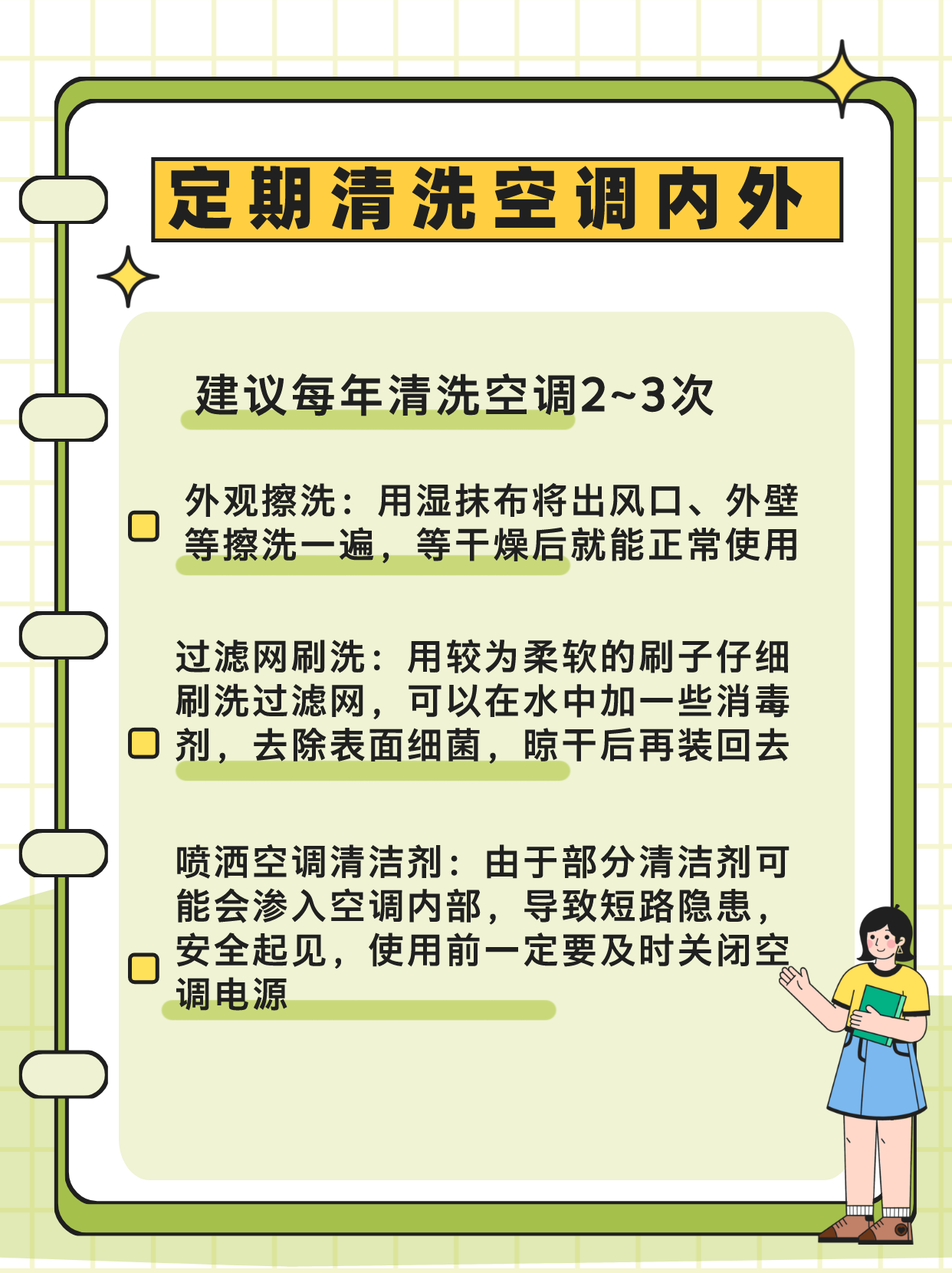 C56EF7D839E7ACDC8A2AB000018875CB7FA8EE04_size219_w1242_h1660.png