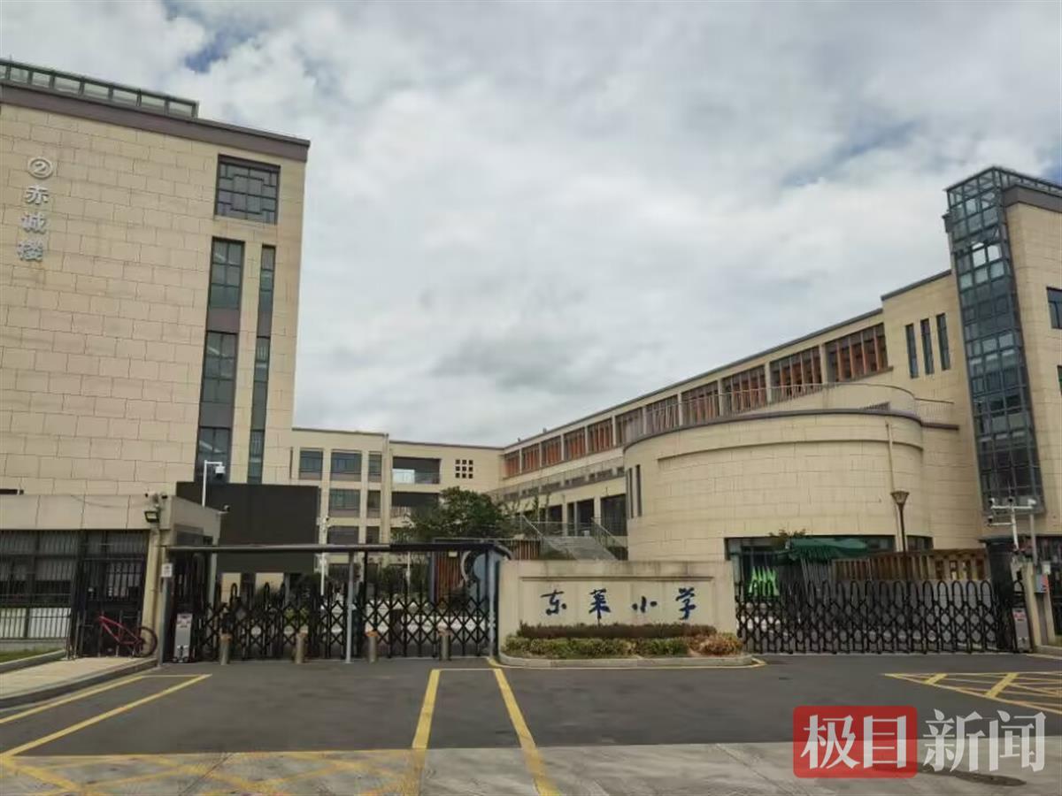 盛李豪的发蒙学校东莱小学（极目新闻记者丁鹏 摄）