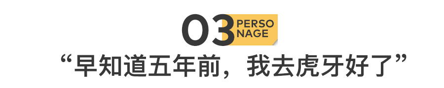 粉丝5000万，女网红被捕背后