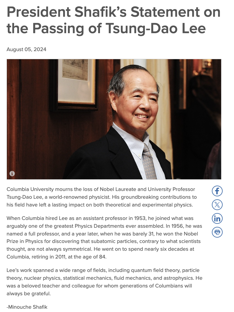 哥伦比亚大学发布讣告。官网截图