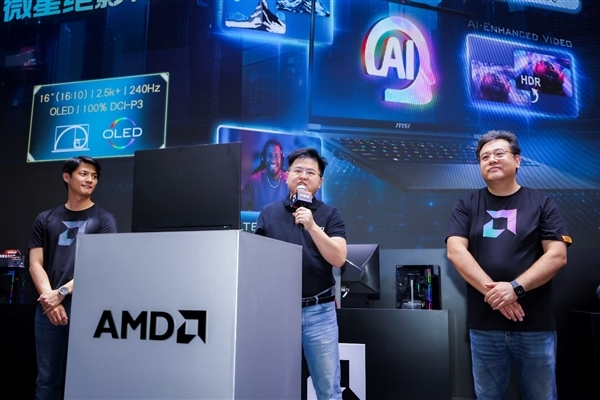 AMD锐龙AI 300札记本中国首发！华硕连气儿7款 7999-17999元