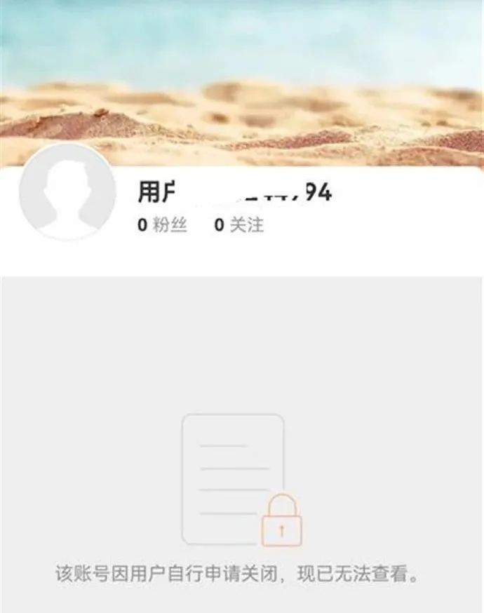 图片来源：网络截图