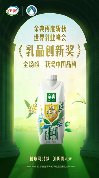 微信图片_20241023171749