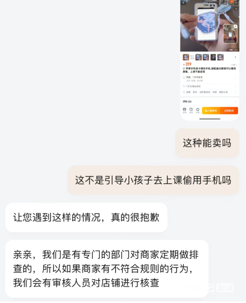 图源：长江云新闻