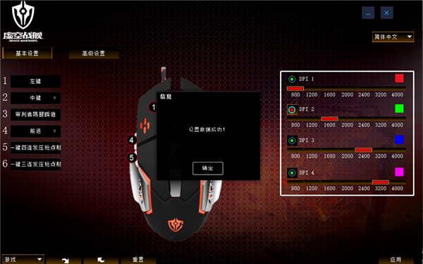 打游戏别乱用鼠标宏!腾讯:属外挂类型 最高封号10年