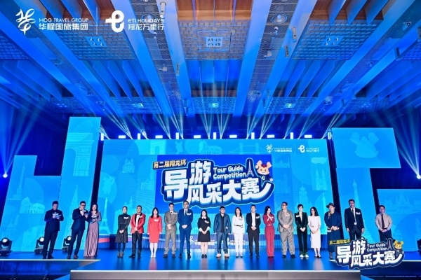 华程1