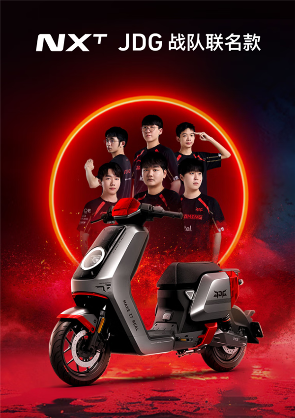 没本也能骑!小米电动NXT Sport/Ultra发布:7499元起