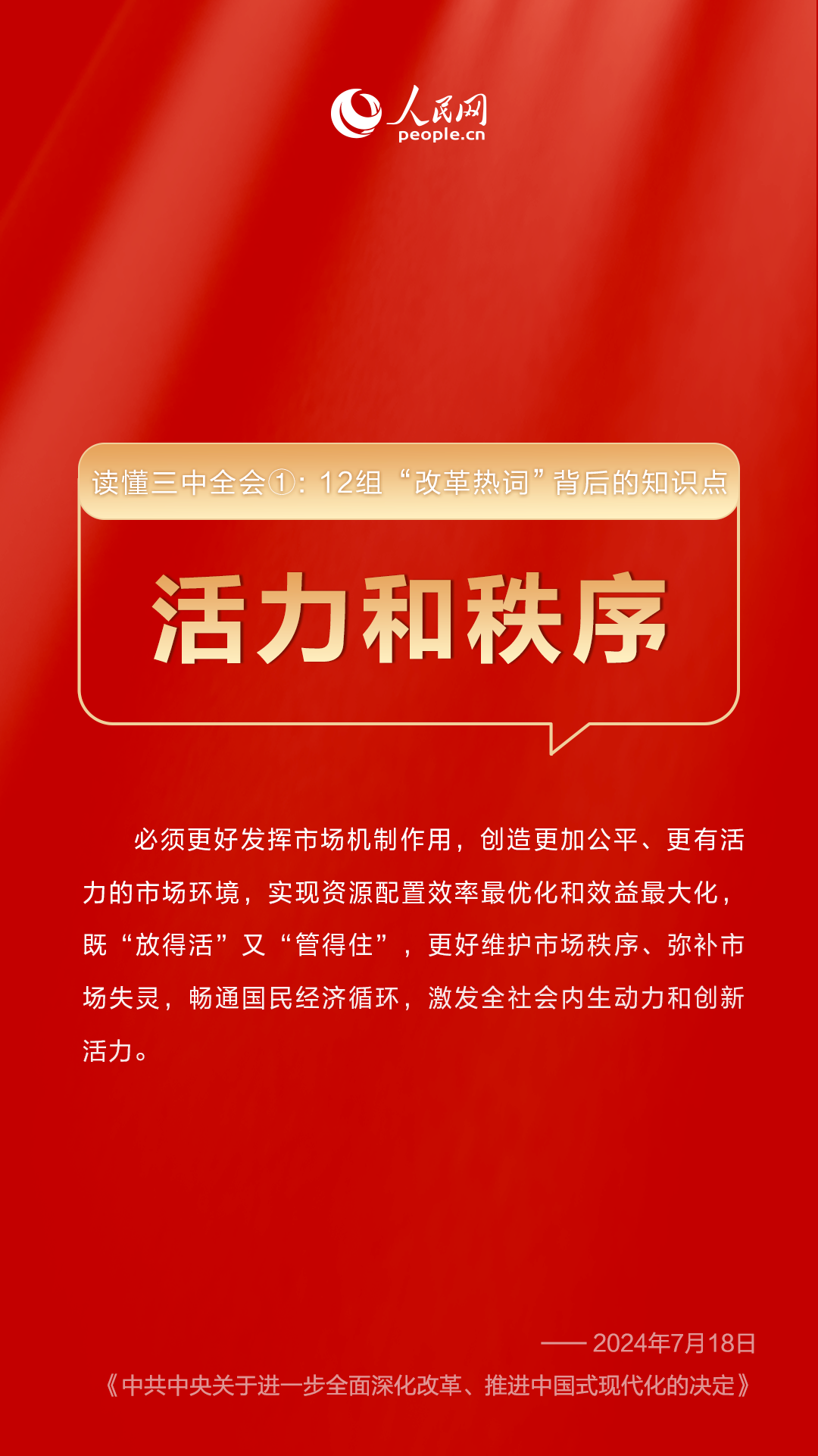 C6128235BD0EFA650ADF1CACBDC77054A8782EB5_size669_w1080_h1921.png