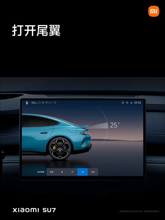 小米SU7售价21.59万元起 小米汽车发布会汇总