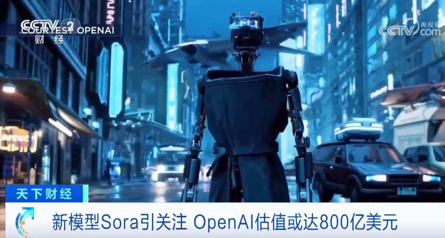 Sora之后，OpenAI又有新动作？马斯克“坐不住”了，狂秀“肌肉” - 网络动向论坛 - 吾爱微网