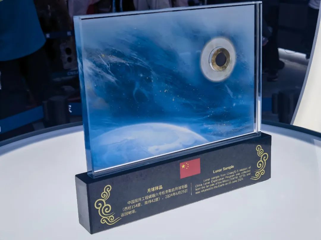 图片来源：国家航天局