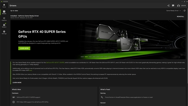 英伟达推出全新NVIDIA App!取代NVIDIA控制面板和GeForce Experience