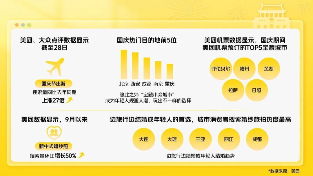 图片[3] - 中部大省，即将迎来一个万亿产业 - 网络动向论坛 - 吾爱微网