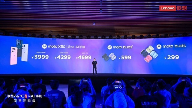 联想AI PC元启版正式开启预售,开启PC领域变革与新生