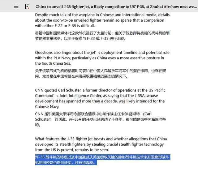 中国歼35隐身战机惊艳亮相，印度媒体酸坏了，巴基斯坦网友乐翻了