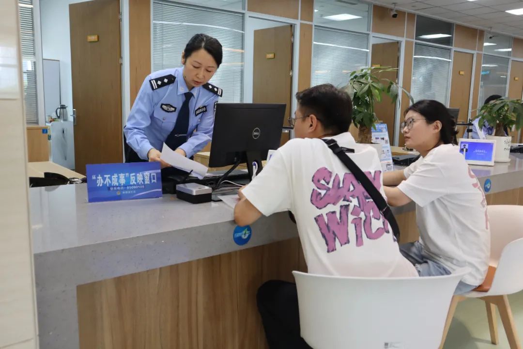 “办不成事”反映窗口 图源:“嘉兴公安”微信公众号