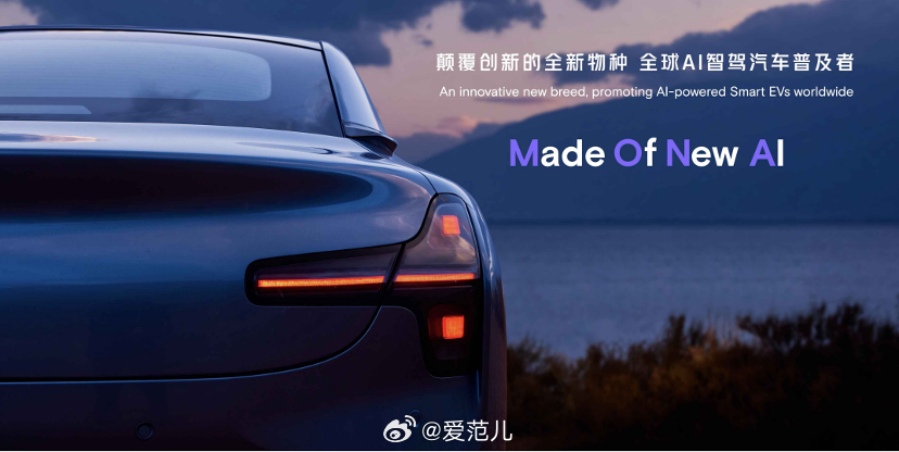 【小鹏汽车全面进入 AI 时代】 今日,小鹏汽车携手小鹏x9 、_凤凰网科技_凤凰网