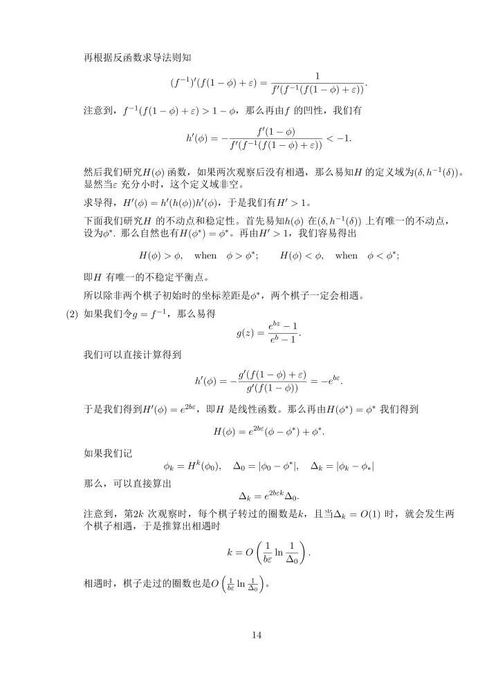 题目来源:橙柿互动