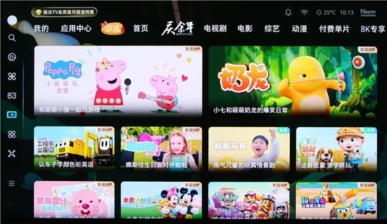 三星Neo QLED 8K QN880D:当8K遇到AI,碰撞出极致的视听享受